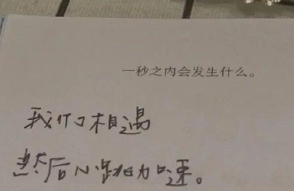 有哲理的句子文案