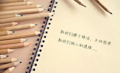 好听伤感唯美的句子文案