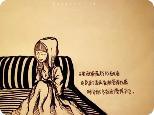 极度缺乏安全感的句子文案