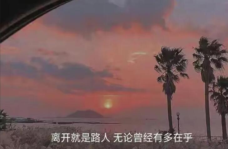 懂得珍惜包容的说说文案