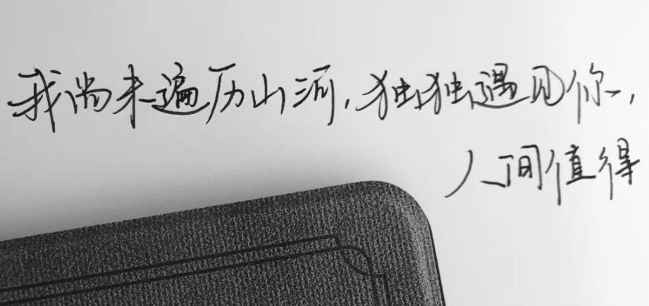 写给男朋友的七夕情话文案