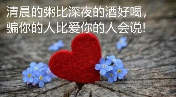 霸气短句说说文案