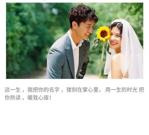 形容对男生爱慕仰慕的句子文案