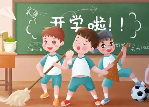 开学寄语幼儿园简短
