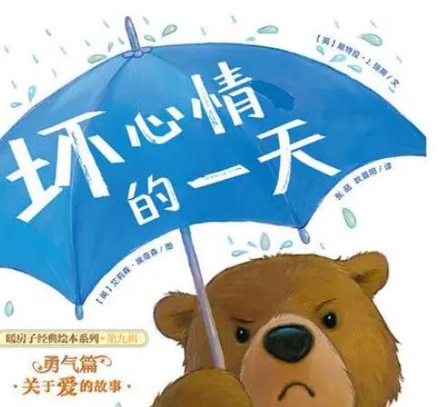 倒霉的句子文案说说心情