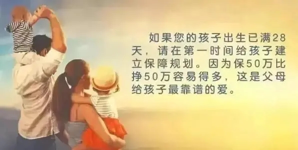 精心培养下一代的句子文案