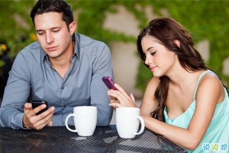 相亲说说文案心情说说文案搞笑