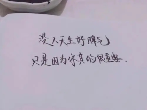 伤透心的朋友圈说说文案