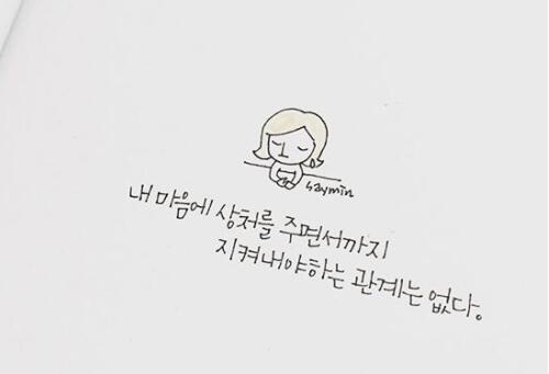 韩语鼓励人的句子文案