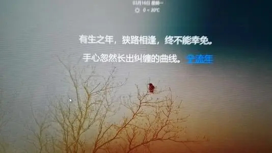 有哲理的简短名人名言