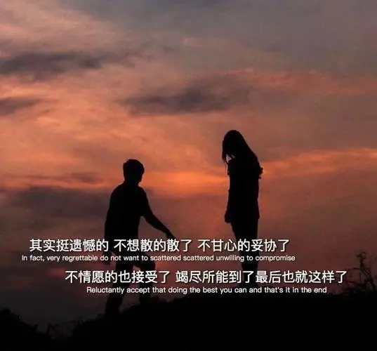 低谷期文案短句图片