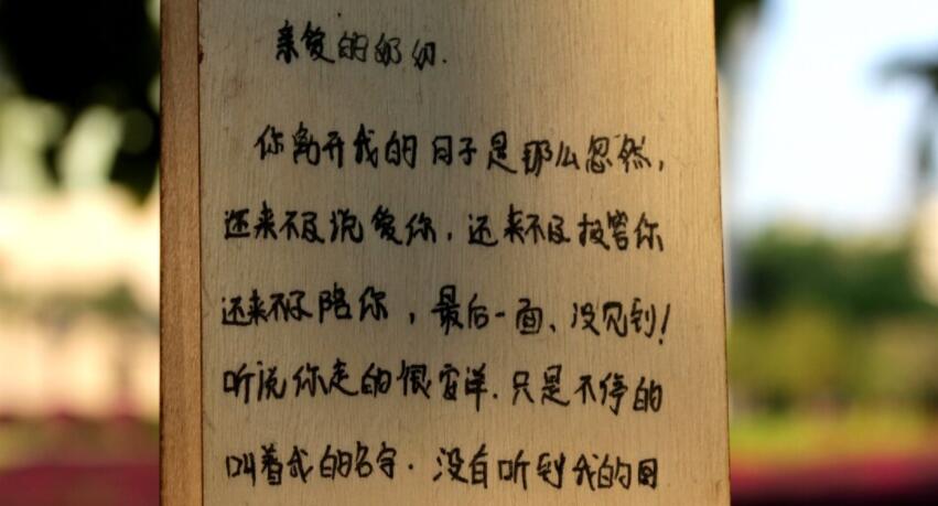 关于言多必失精辟句子文案