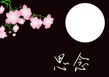 思念的优美句子文案