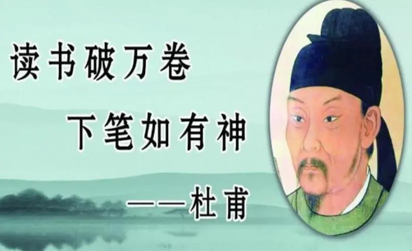 关于读书的名言警句短