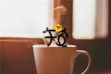 群发午安问候语