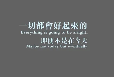 期待已久的简短说说文案