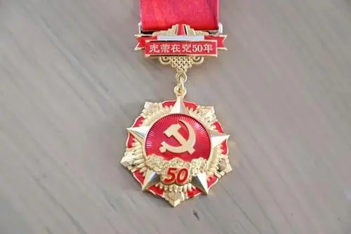 党员一句话承诺经典