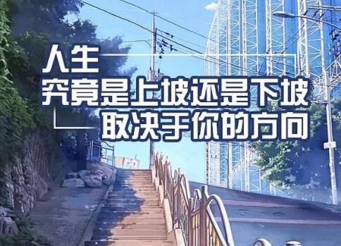 有哲理优美励志的句子文案