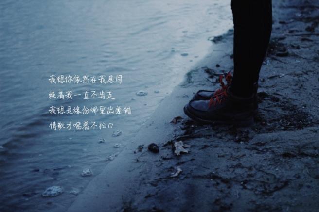 说说文案心情伤感