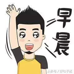 给客户的简短问候短信