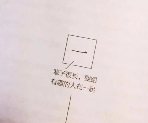 八字句子文案霸气女生