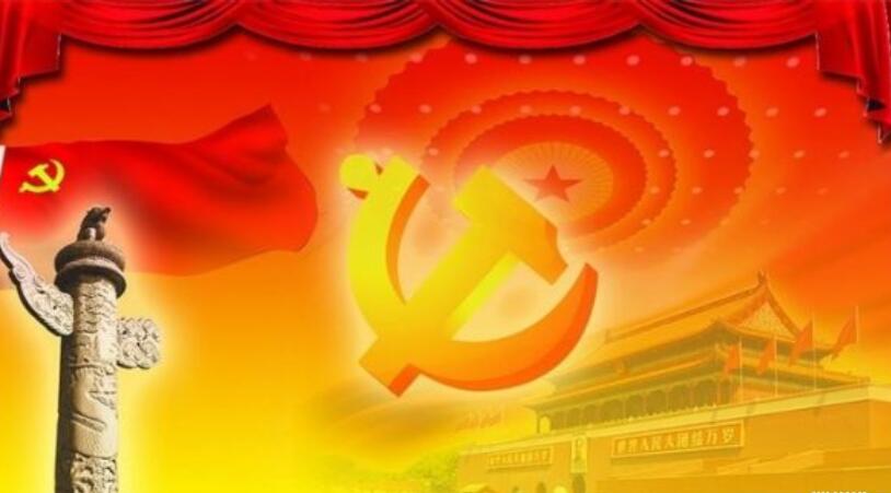 庆祝建党祝福语一句话