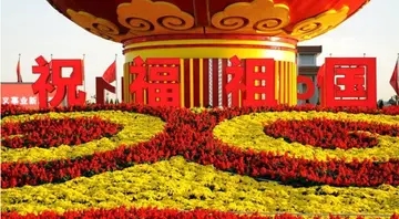 对祖国美好祝愿的句子文案