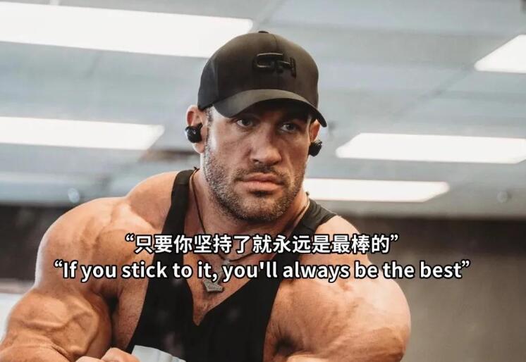 健身朋友圈配文