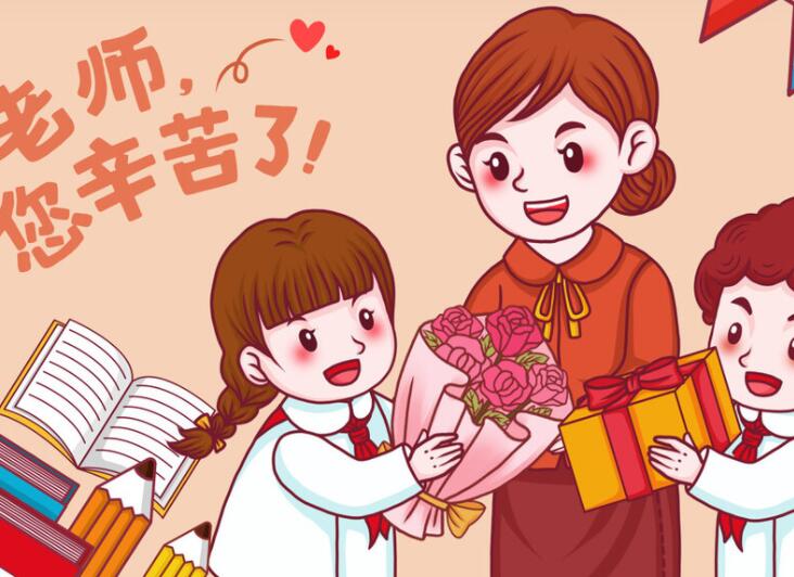 赞美老师的话简短精辟