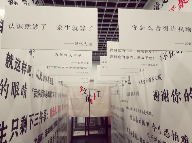 南京失恋博物馆句子文案