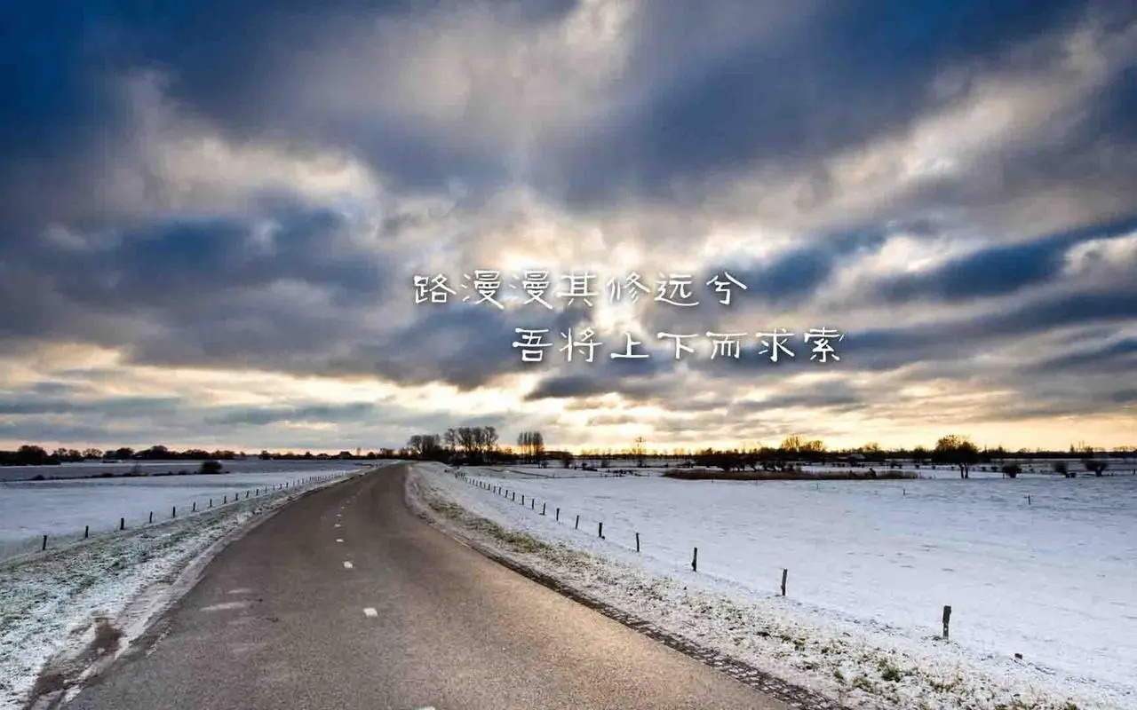 经典语录文案太经典了霸气