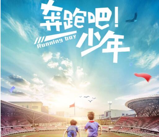 形容少年的词语