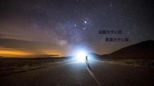 形容自己很迷茫的句子文案