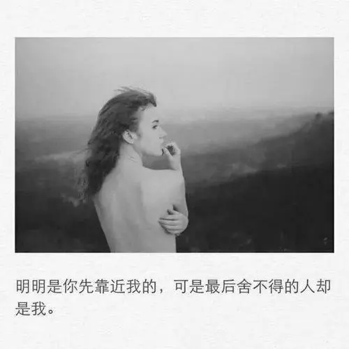 女生发朋友圈的说说文案