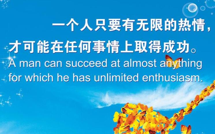 女人励志名言名句文案