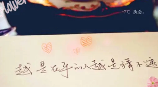 遇见自己喜欢的人说说文案