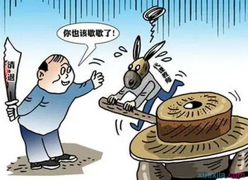 朋友圈讽刺领导的图