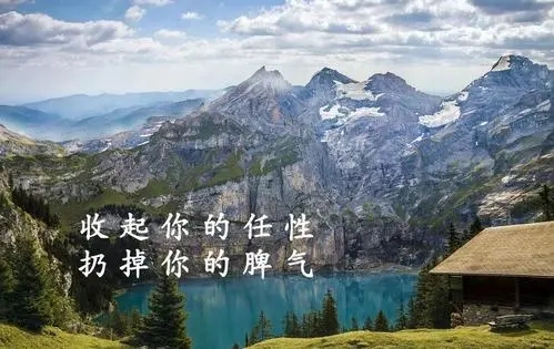 现实生活不允许你任性说说文案