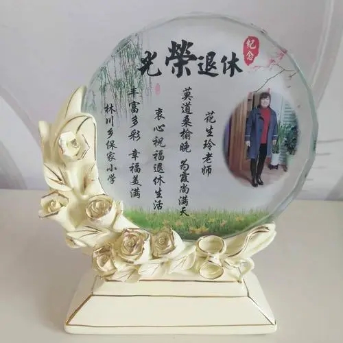 退休祝福语8个字温馨