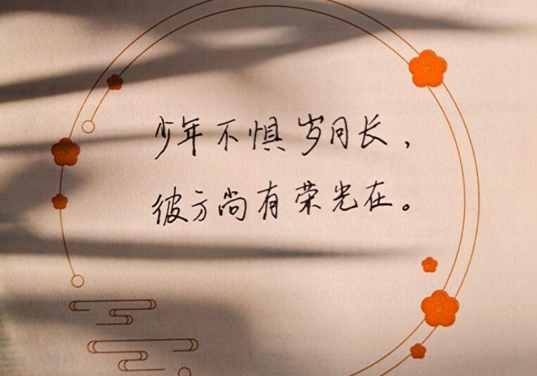 新版微信状态语句文案