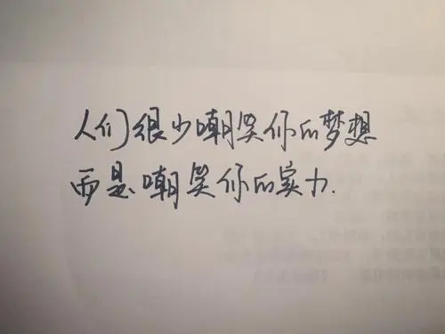 女生最霸气很拽的句子文案八个字