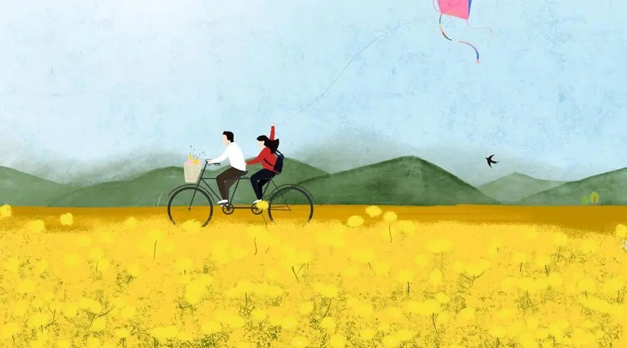 关于幸福的名言