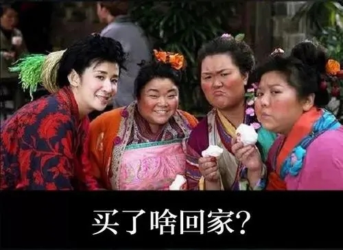 描写80后老阿姨抖音说说文案