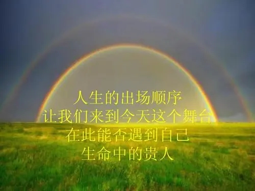 致生命最后一刻的语句文案