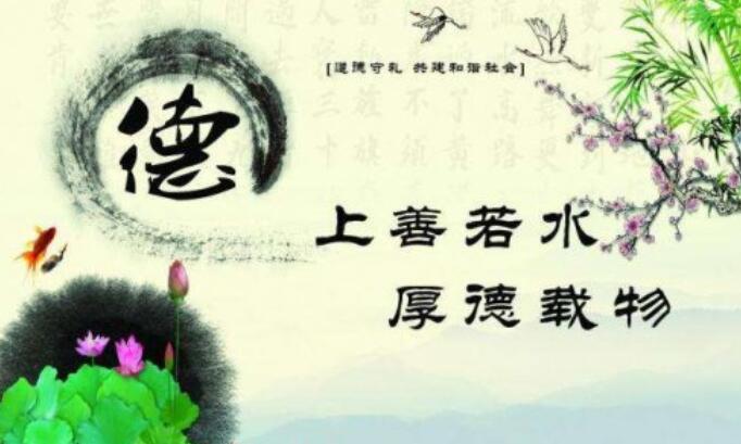 道德的句子文案经典语录