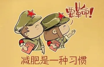 十个女人减肥励志句子文案