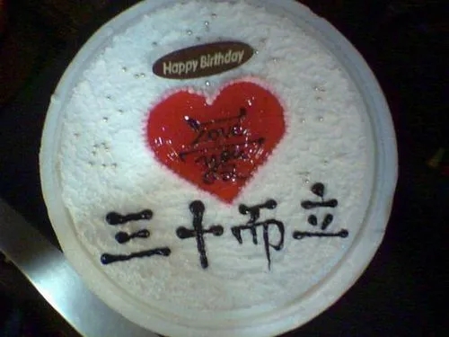 30岁生日经典朋友圈