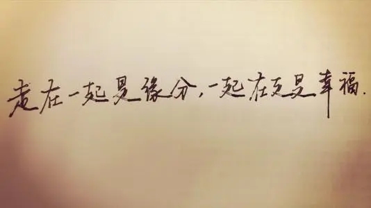 可遇不可求的爱情句子文案