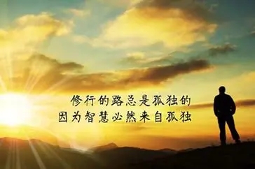 做生意正能量的句子文案