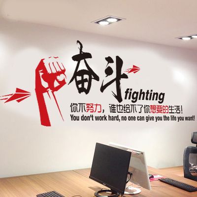 新环境新工作激励语